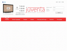 Tablet Screenshot of juventa.ua